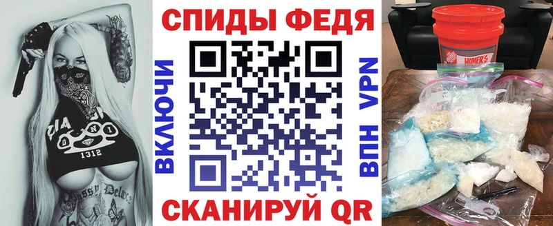 Купить закладки  Новая Усмань  АМФЕТАМИН Premium 