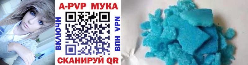 Купить  Новая Усмань  A PVP VHQ 