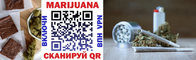 Cannafood марихуана  Купить закладки  Новая Усмань 