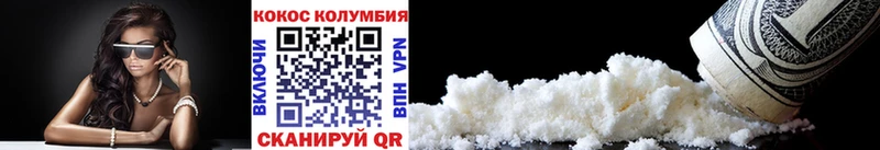 Купить закладки  Новая Усмань  COCAIN Колумбийский 