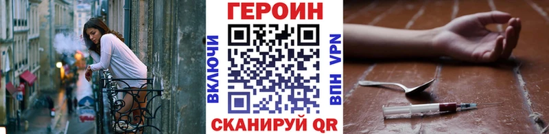 Купить закладки  Новая Усмань  Героин гречка 