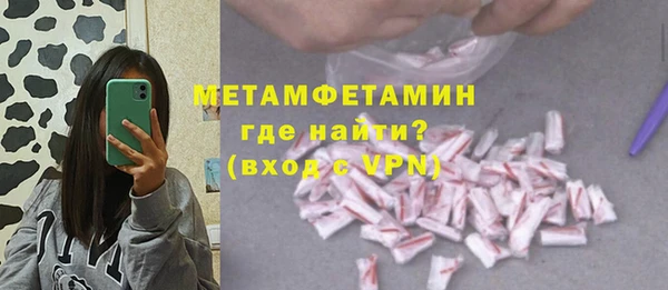 метадон Верхнеуральск