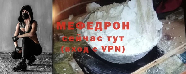 меф Верея
