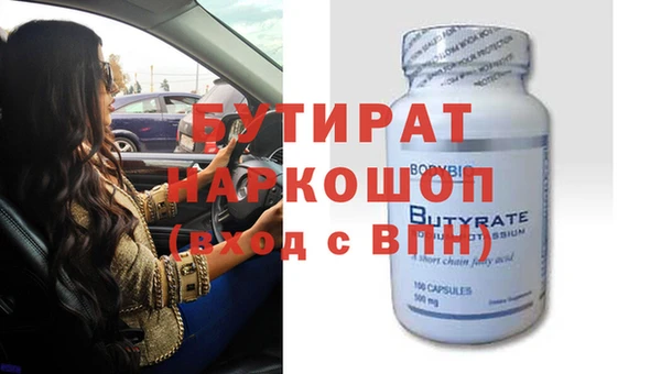 метадон Верхнеуральск