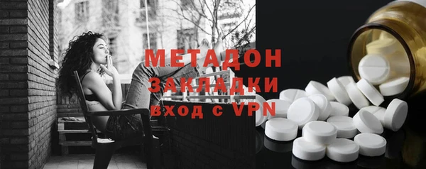 mdma Бронницы
