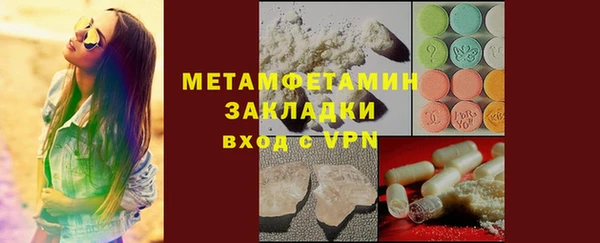 метадон Верхнеуральск