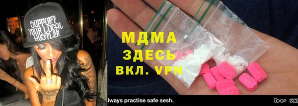меф Верея