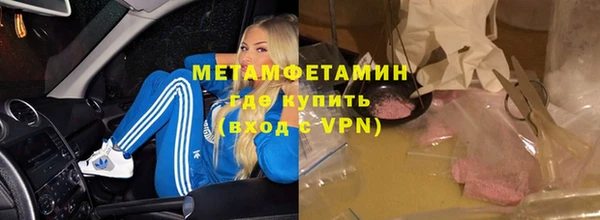 меф Верея