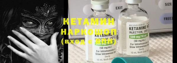 метадон Верхнеуральск