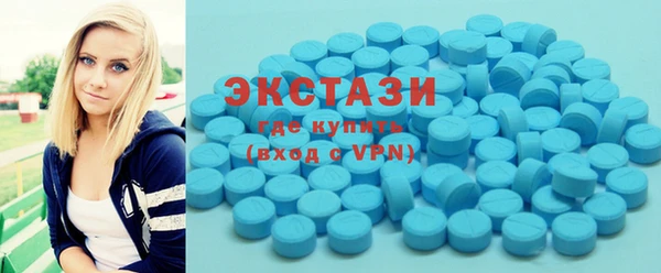 марки lsd Верхний Тагил
