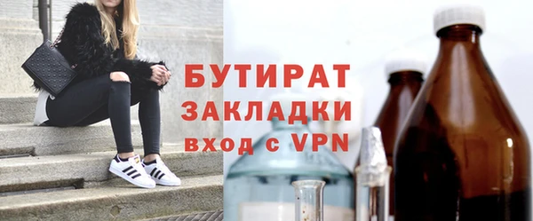 меф Верея