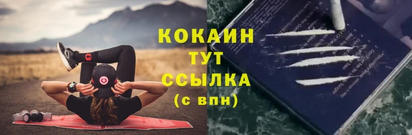 марки lsd Верхний Тагил