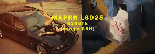 марки lsd Верхний Тагил