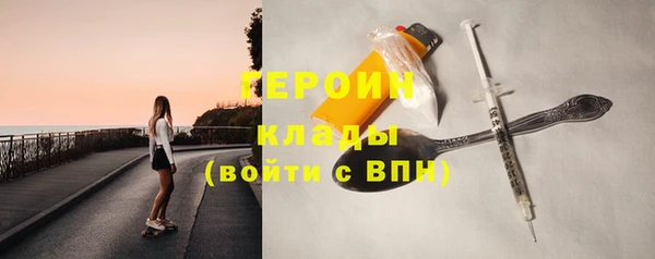 метадон Верхнеуральск