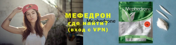 меф Верея