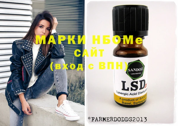 марки lsd Верхний Тагил