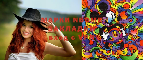 меф Верея