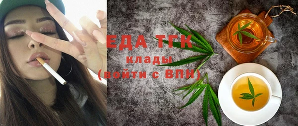 сатива Бугульма