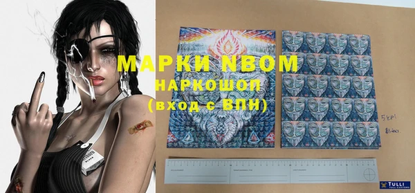 марки lsd Верхний Тагил