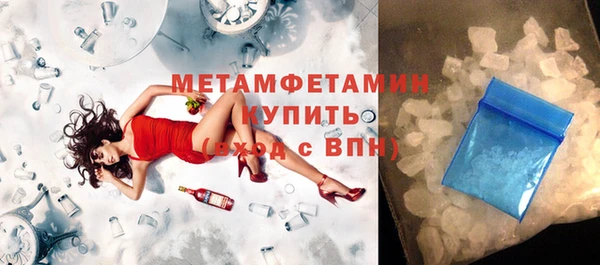 меф Верея