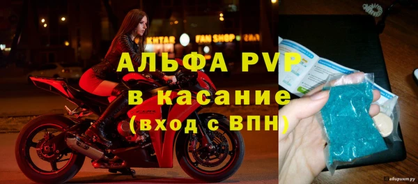 меф Верея