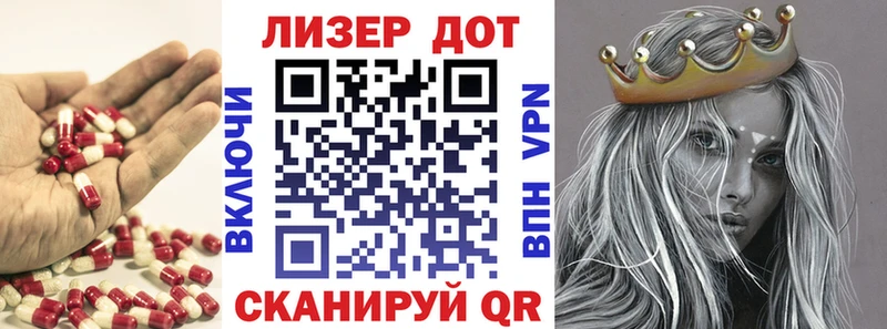 Лсд 25 экстази кислота  Купить  Новая Усмань 