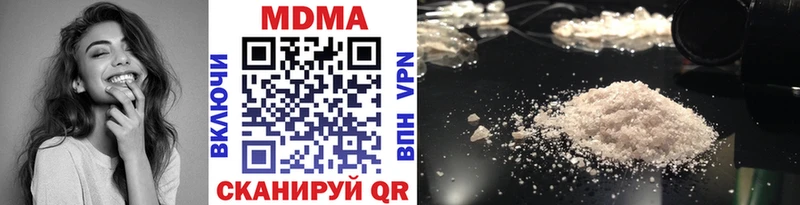 Купить где  Новая Усмань  MDMA молли 