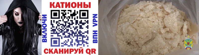 Купить  Новая Усмань  Мефедрон кристаллы 
