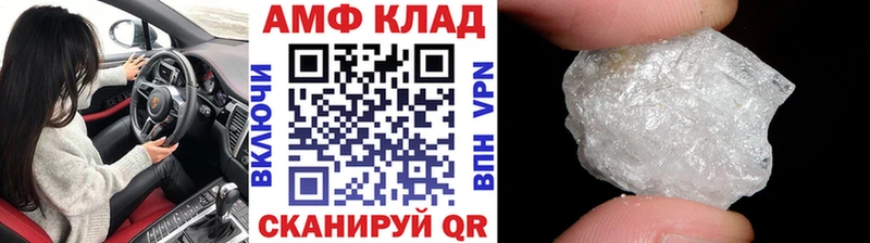 Купить  Новая Усмань  Первитин кристалл 