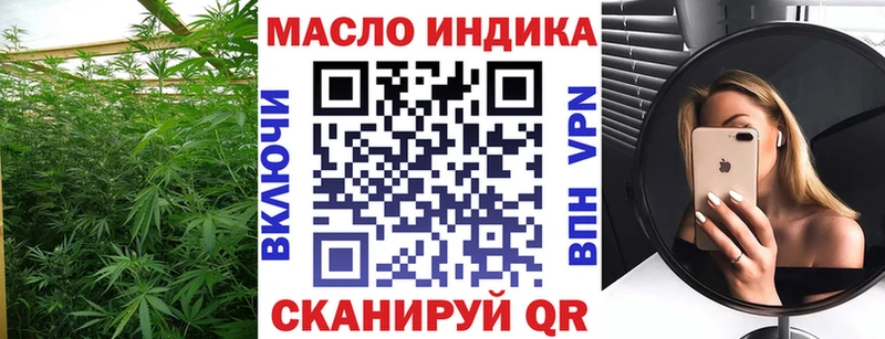 Купить  Новая Усмань  ТГК вейп с тгк 