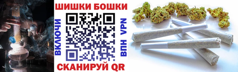 Шишки марихуана планчик  Купить закладки  Новая Усмань 